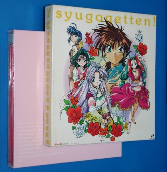 極美品❗獣神パワー・オブ・ライガー DVDボックス 廃盤